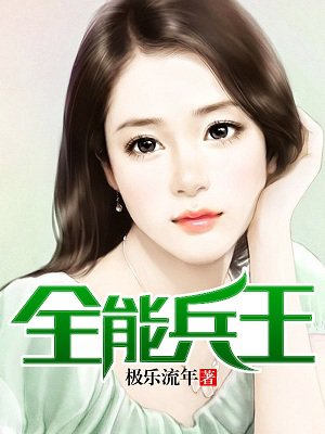 女社长背叛丈夫的代价