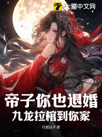 黑冰女王微博