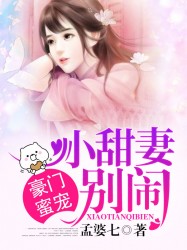 杨颖和黄晓明离了婚是真的吗