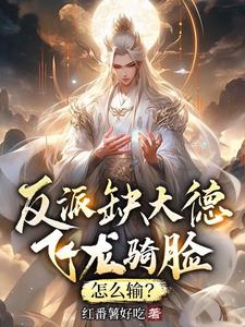 女教师的艳史