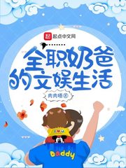 很纯很暧昧txt全集下载完整版