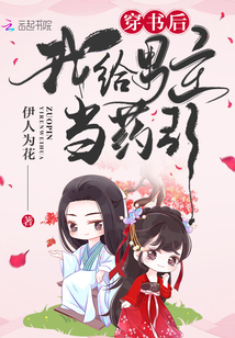 牝教师樱花动漫