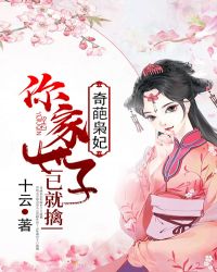 斗罗大陆漫画免费