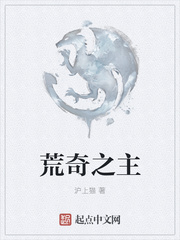 师父不可以小说免费灵罗溪