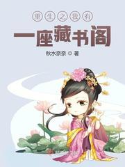 变身校园女神