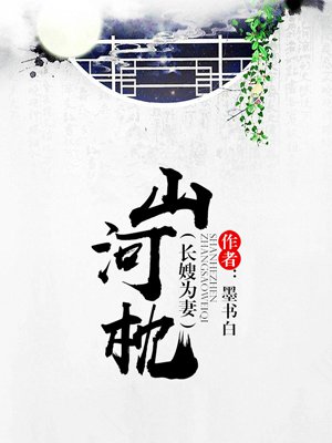 电影《瞎子传奇》