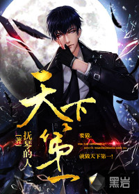 美丽新世界哈哈漫画免费阅读