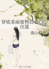 禁忌女孩泰剧全集第三季