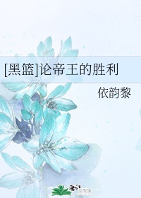 伊人丁香花久久爱综合