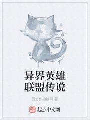 高hbl攻尿在受的里面