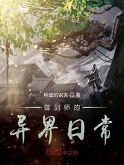 英语老师挽起裙子做了什么动作