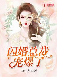 门卫老董女神之夜全文