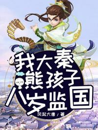 浴火之恋