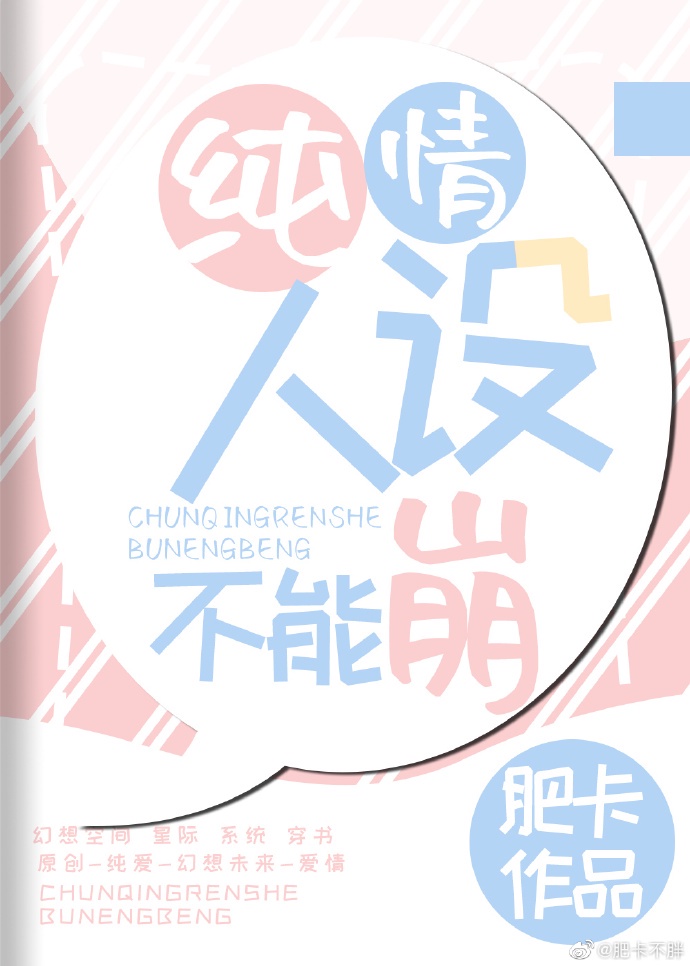 仙女棒怎样坐着使用教程视频