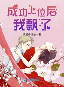 公主她始乱终弃后漫画免费阅读