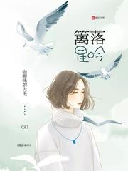 美丽新世界哈哈漫画免费阅读