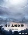 波多野结衣教师xfplay