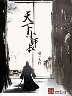 嗯～啊宝宝怎么这么多漫画