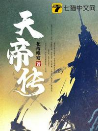 夜浦团国语完整版