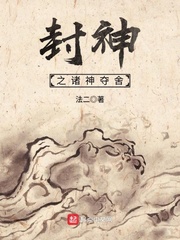 半是蜜糖半是伤免费全集完整版