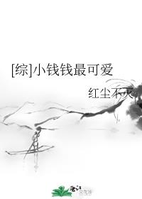 橘梨纱无码