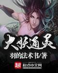 火焰女神泰剧22集在线观看