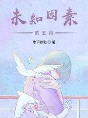 地下偶像漫画