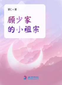 舔老师的脚