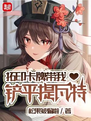 美女律师祁思青的沉沦