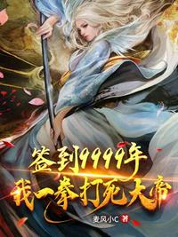 美丽的小蜜蜂美国版1娃娃脸