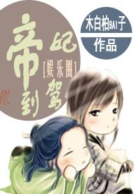 少女漫画大全绅士