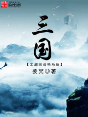 白洁老师小说