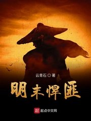 破云txt完结版