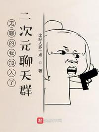 www午夜免费漫画