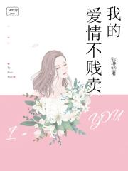 变成黑皮辣妹后和朋友做了漫画