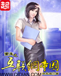 与亲女洗澡时伦了视