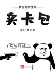 连信为什么下架了