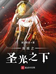 夜浦团国语完整版