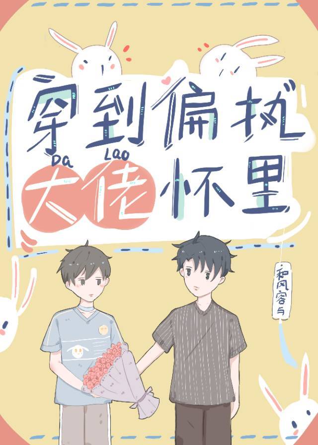 h曼免费漫画