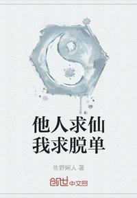 小婷又嫩又紧小说