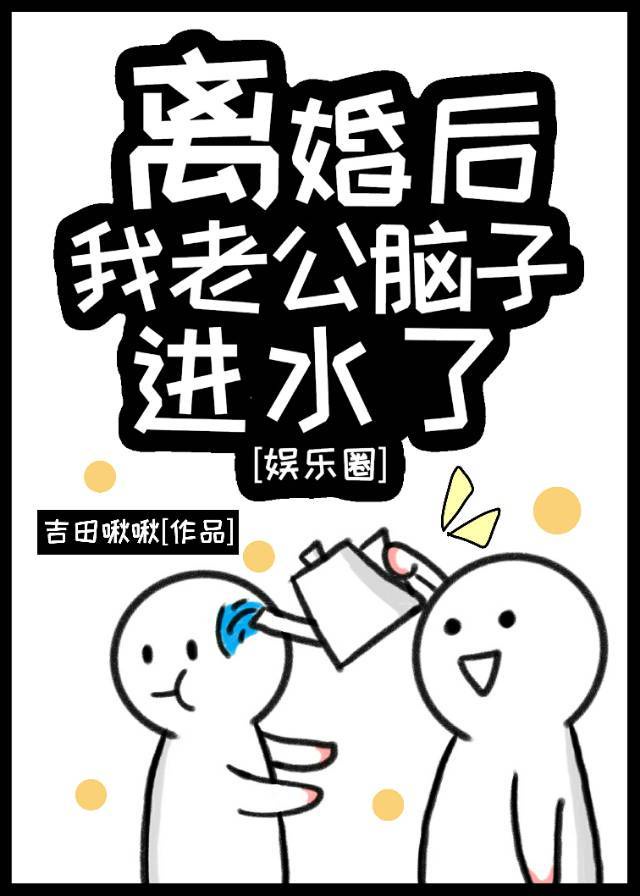 全球高考漫画全集免费观看