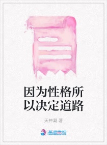 本子库老师全彩漫画