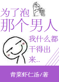 密会电影高清完整免费看