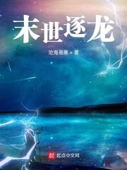 夜浦团国语完整版