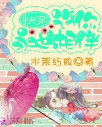 差差漫画登录入口界面弹窗免费