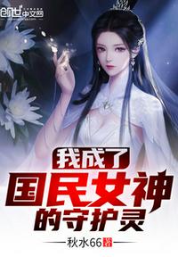 驭灵师古风漫画网