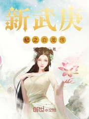 金装律师第二季