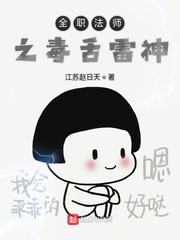 pinkshonen动画片完整版第20集