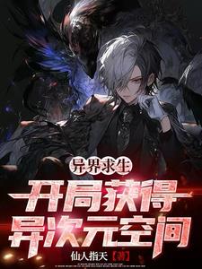 满天繁星国语版21集