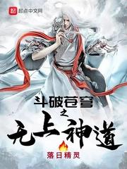 入间同学入魔了第2季